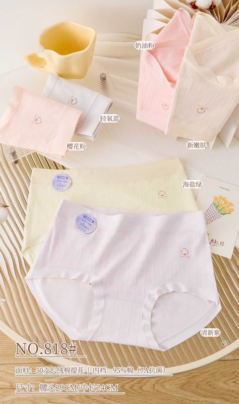 New 818 woman boxer 90-135斤 35 (6)