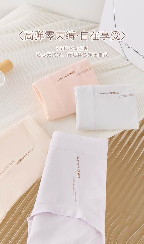 New 976 woman boxer 100-150斤 34 (2)