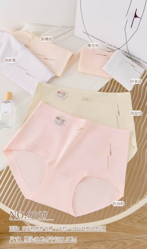 New 976 woman boxer 100-150斤 34 (3)