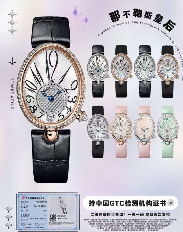 Breguet 36.5X28.45mm 10 (1)