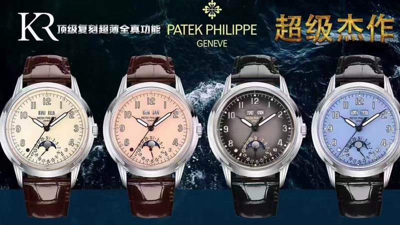Patek Philippe 40mm 01 (1)