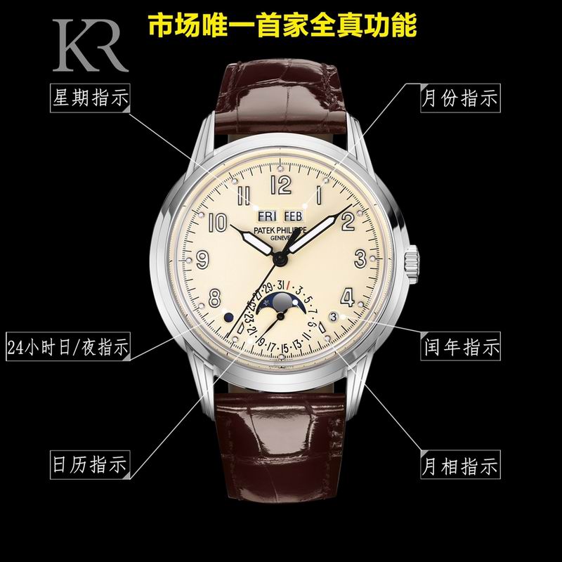 Patek Philippe 40mm 01 (35)
