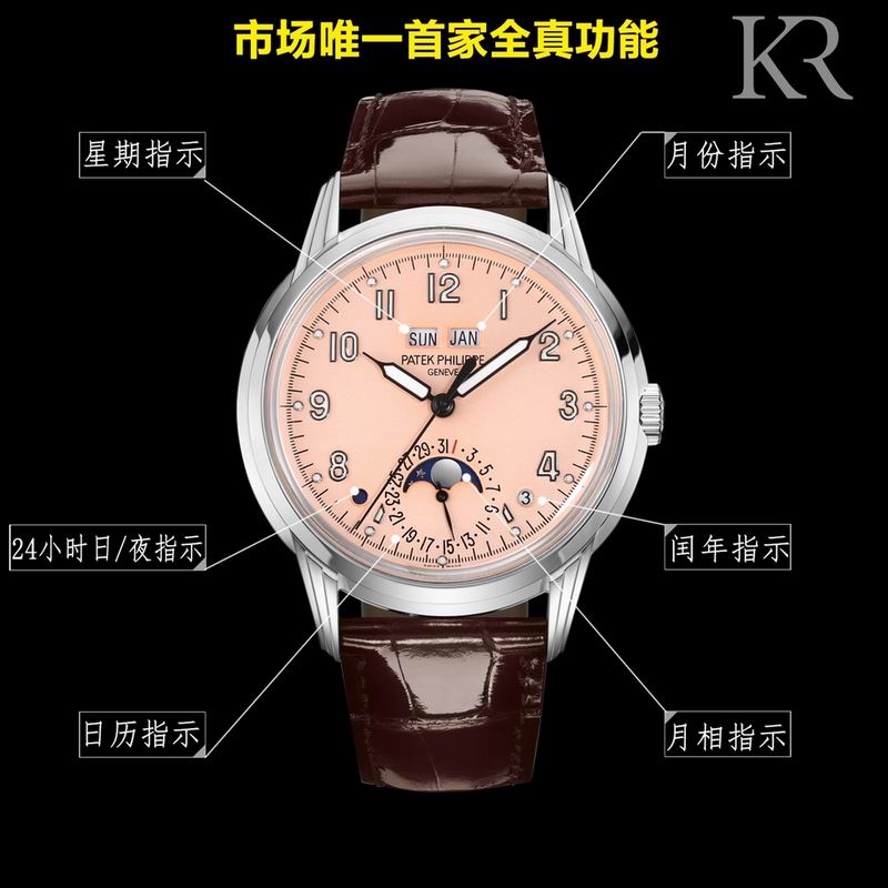 Patek Philippe 40mm 01 (9)