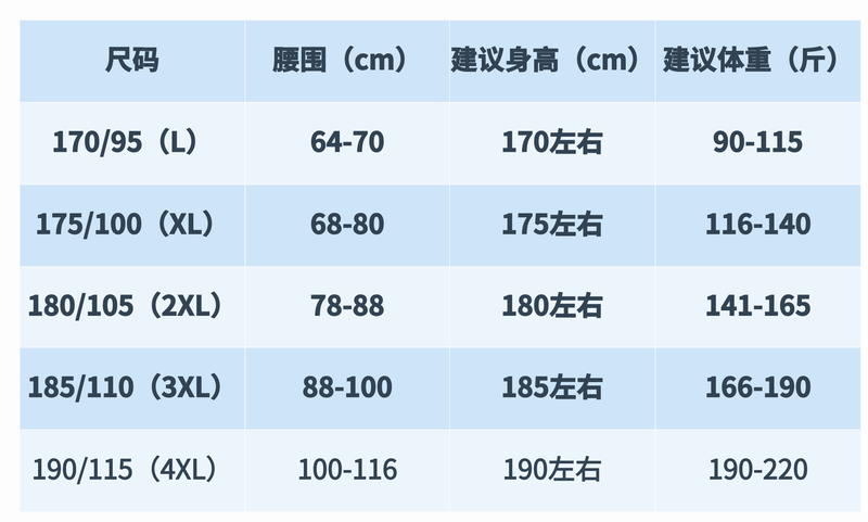 kailas boxer L-4XL 09 (1)