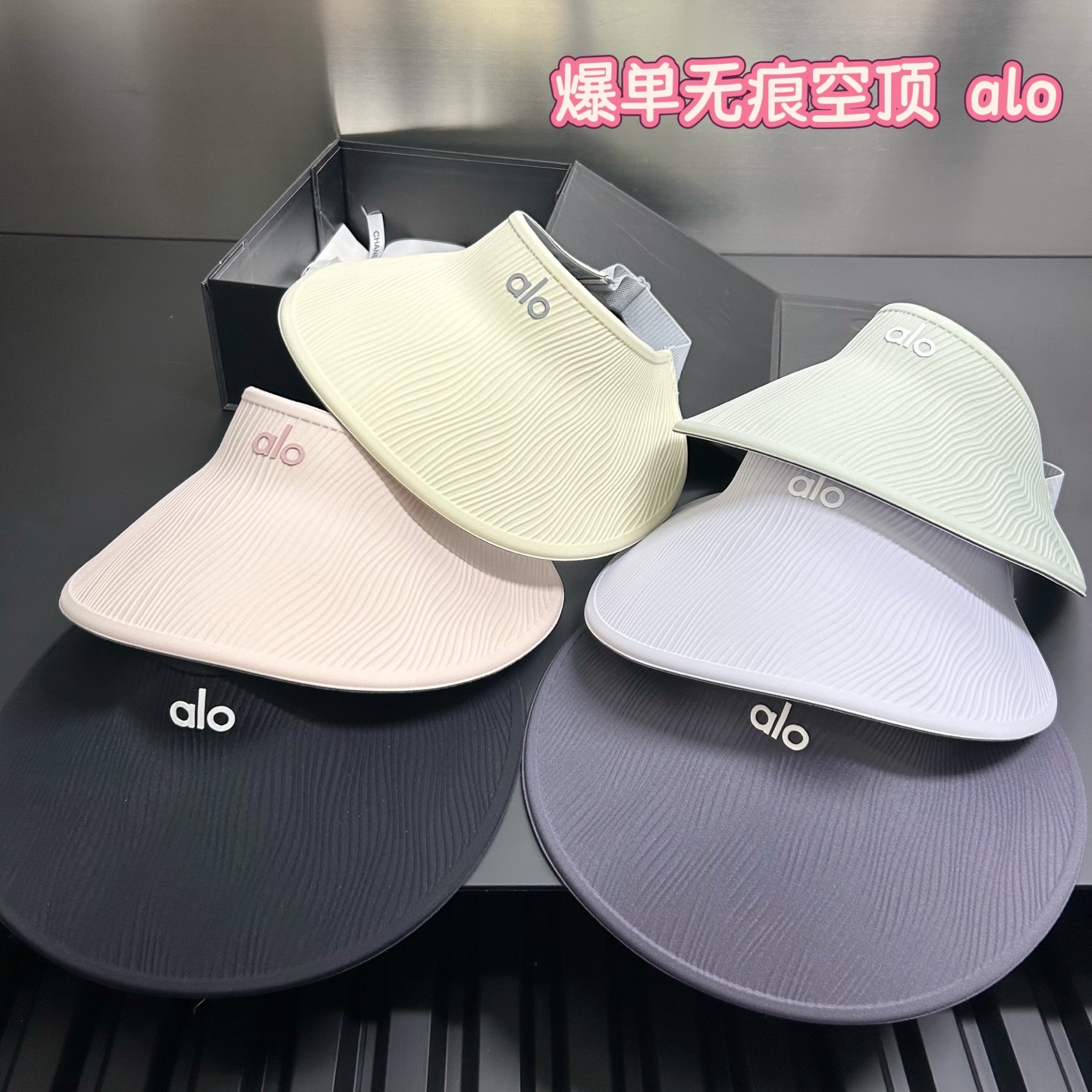 Alo Visor dx (544)