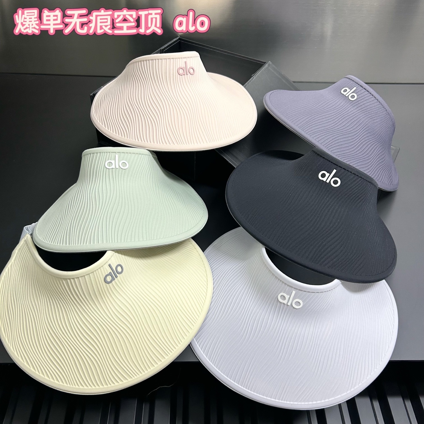 Alo Visor dx (545)