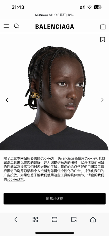 Balenciaga Earring 04yxh04 (2)