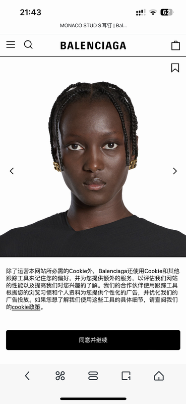 Balenciaga Earring 04yxh04 (3)