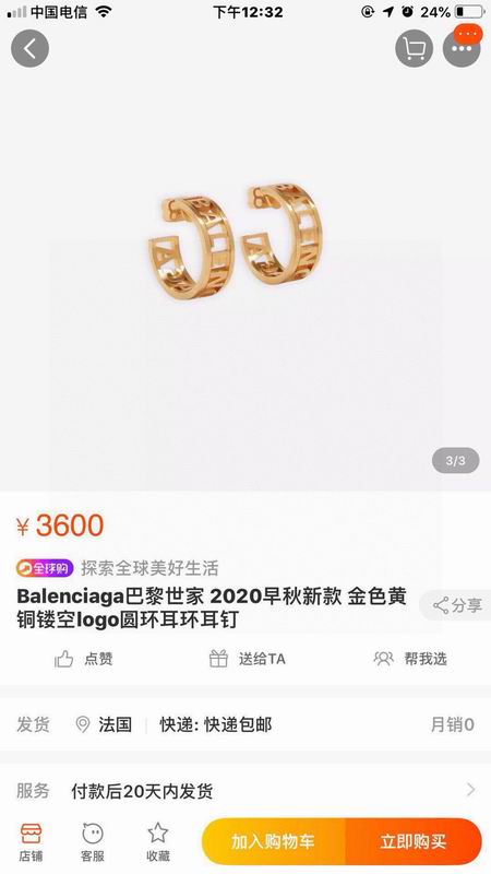 Balenciaga Earring 04yxh20 (7)