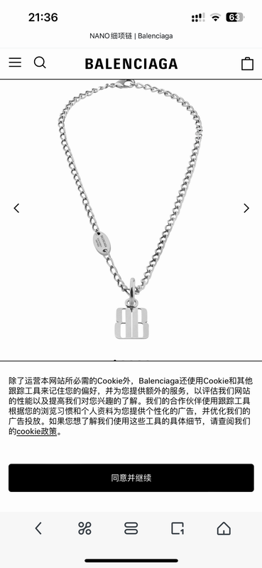 Balenciaga Necklace 04yxh16 (1)