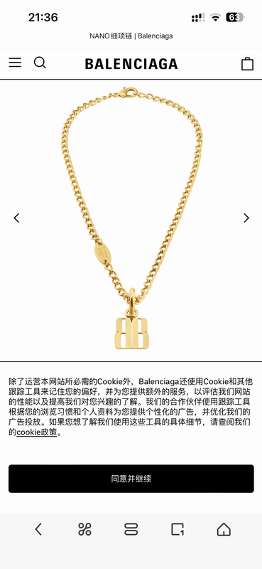 Balenciaga Necklace 04yxh16 (2)