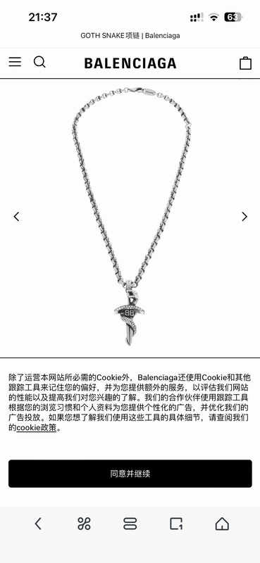 Balenciaga Necklace 04yxh17 (1)