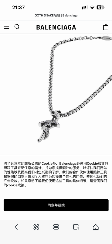 Balenciaga Necklace 04yxh54 (2)