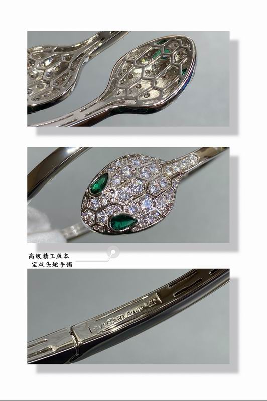 Bvlgari bracelet 04yxh03 (8)