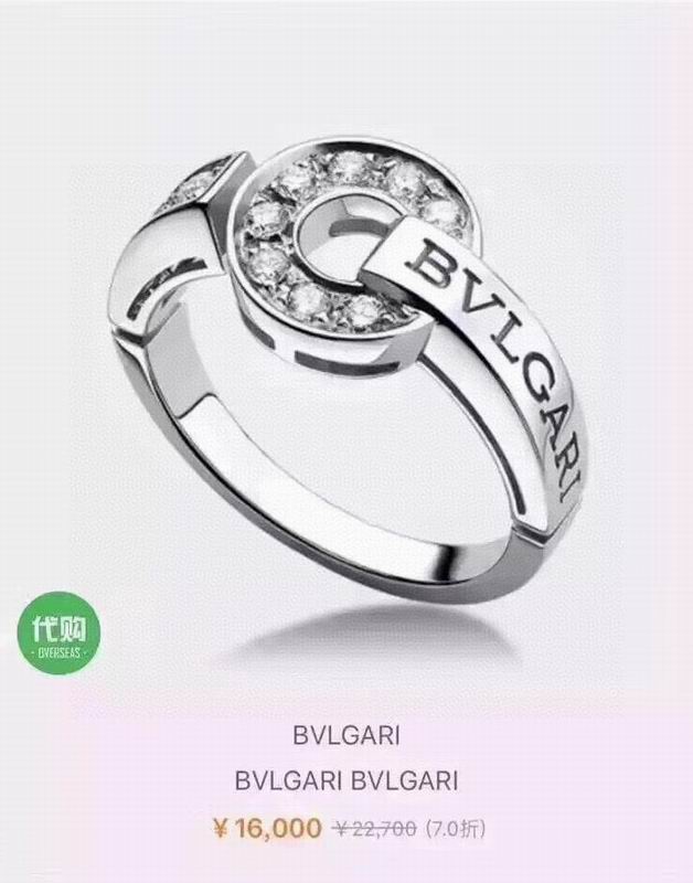 Bvlgari ring 05yxh07 (3)