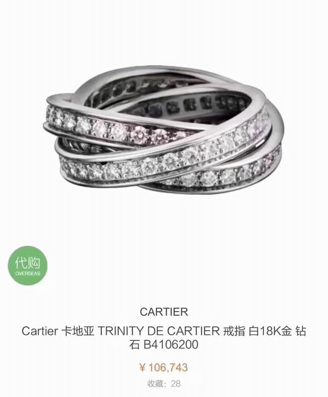 Cartier ring 06yxh01 (1)