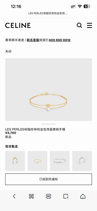Celine Bracelet 04yxh01 (1)