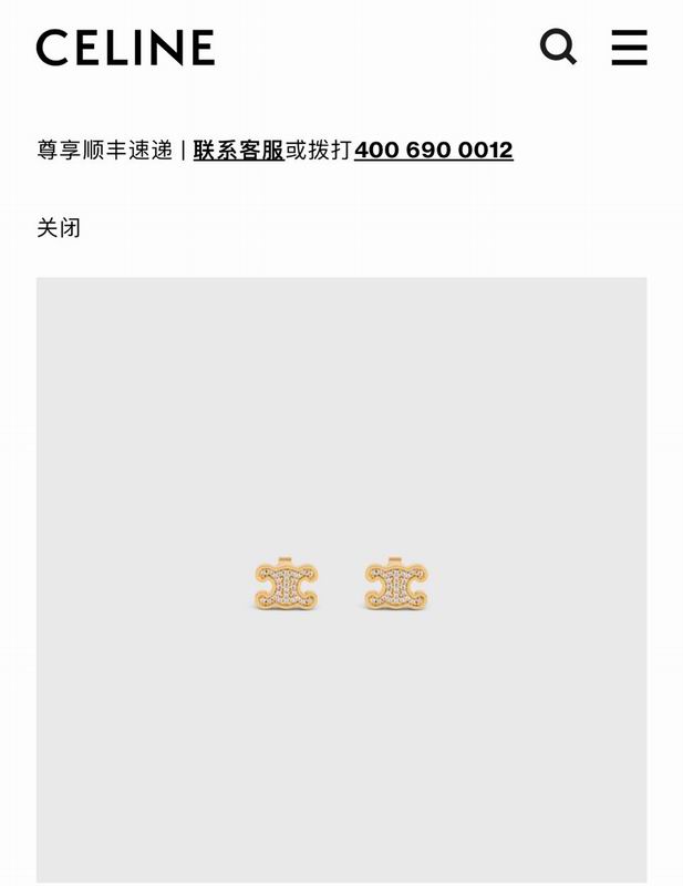 Celine Earring 04yxh05 (5)