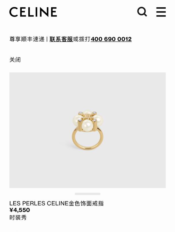 Celine Earring 04yxh51 (7)