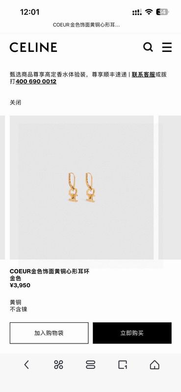 Celine Necklace 04yxh22 (6)