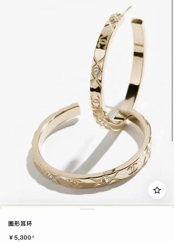 Chanel Earring 05yxh188 (3)
