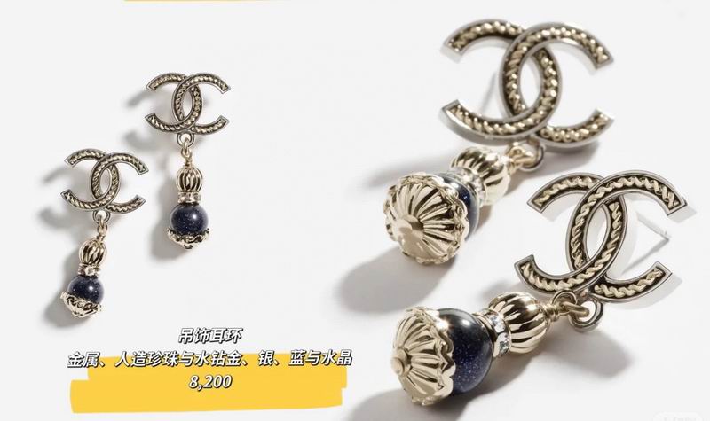 Chanel Earring 07yxh84 (1)
