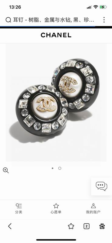 Chanel Earring 07yxh88 (3)