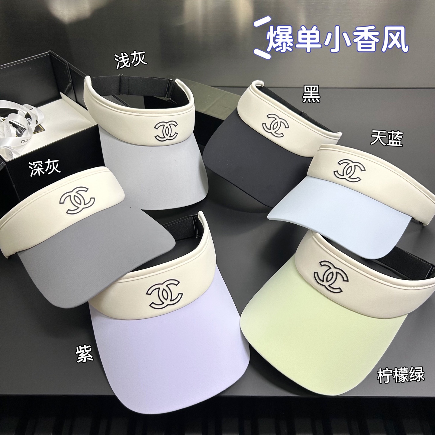 Chanel Visor dx (650)