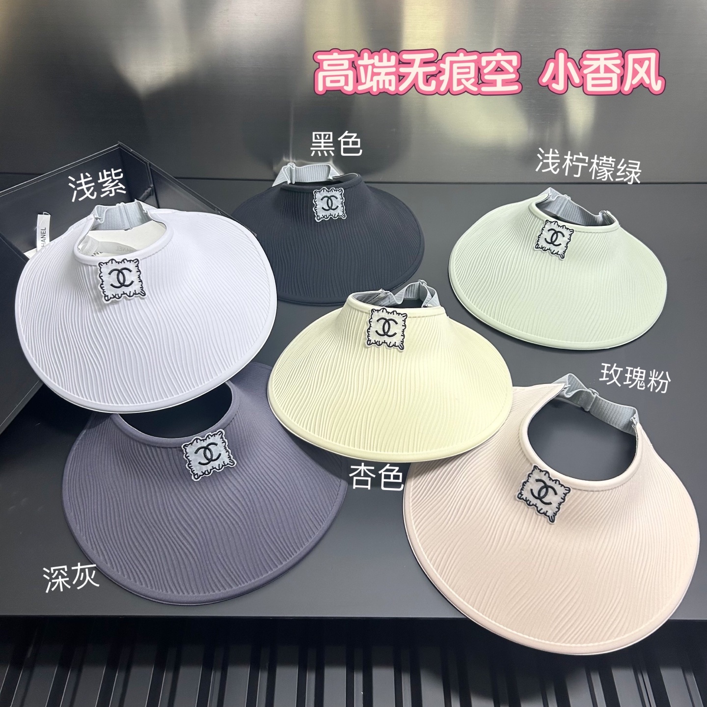 Chanel Visor dx (825)