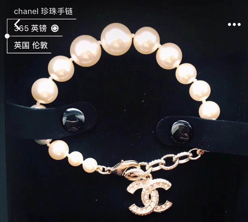 Chanel bracelet 05yxh05 (5)