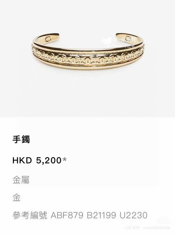 Chanel bracelet 07yxh08 (1)