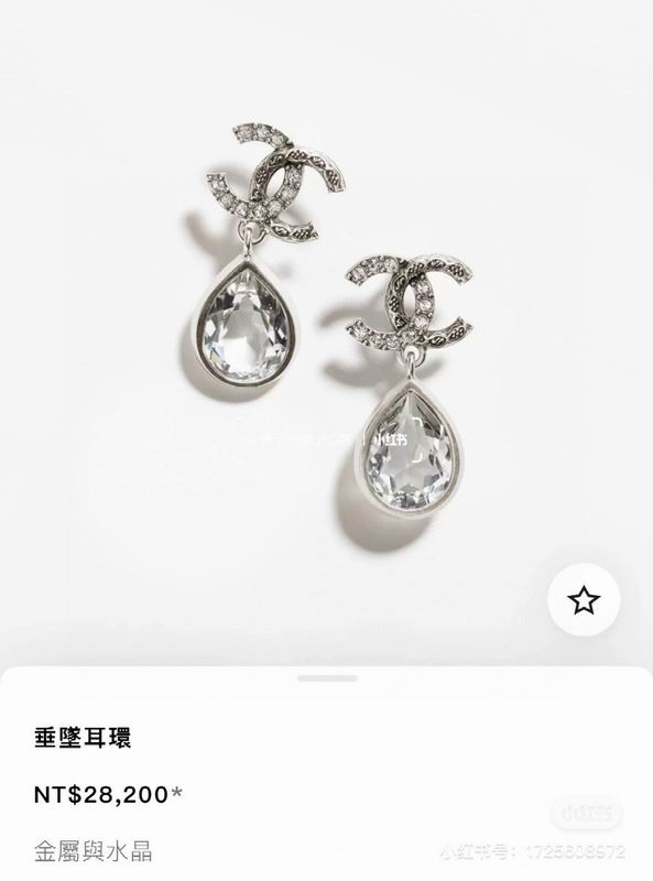 Chanel earring 05yxh16 (7)