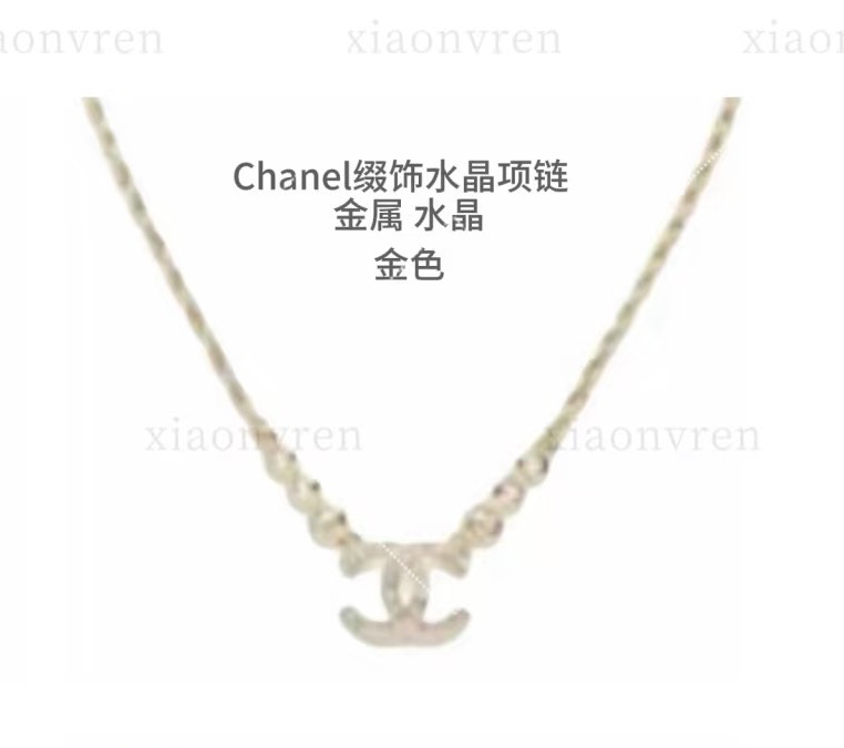 Chanel necklace 05yxh03 (1)