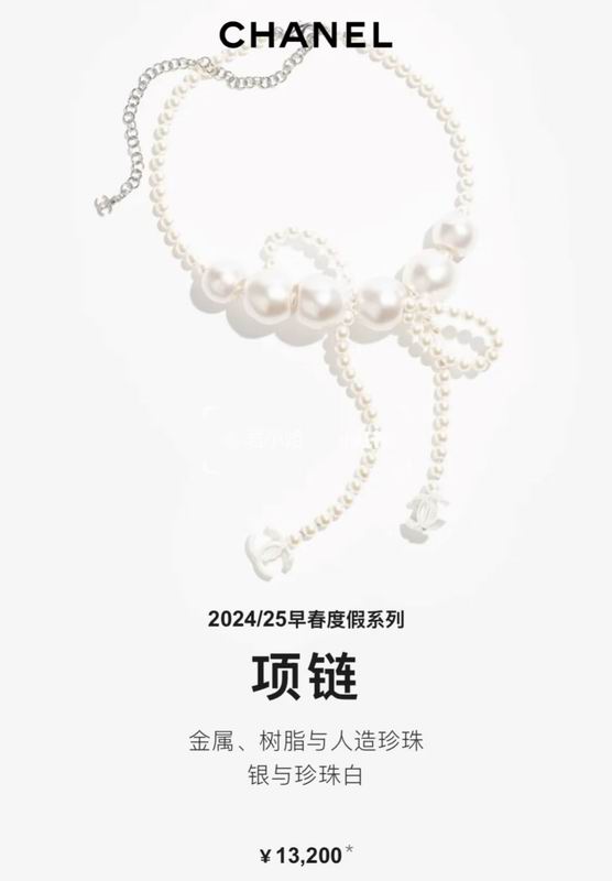 Chanel necklace 05yxh72 (1)