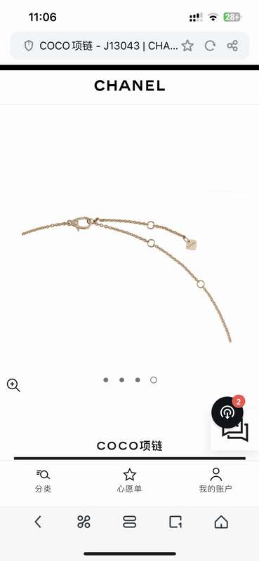 Chanel necklace 07yxh32 (3)