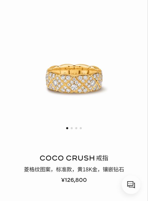 Chanel ring 05yxh02 (1)