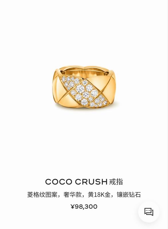 Chanel ring 05yxh05 (2)
