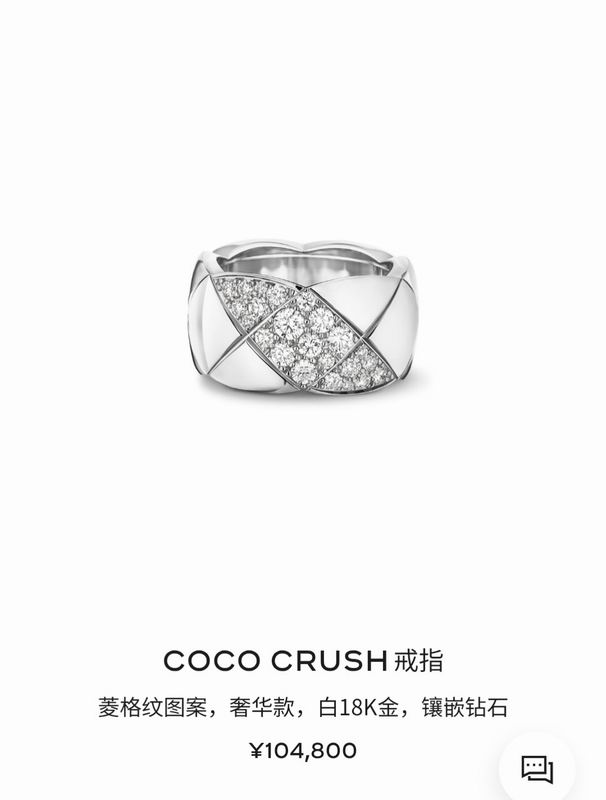 Chanel ring 05yxh05 (4)