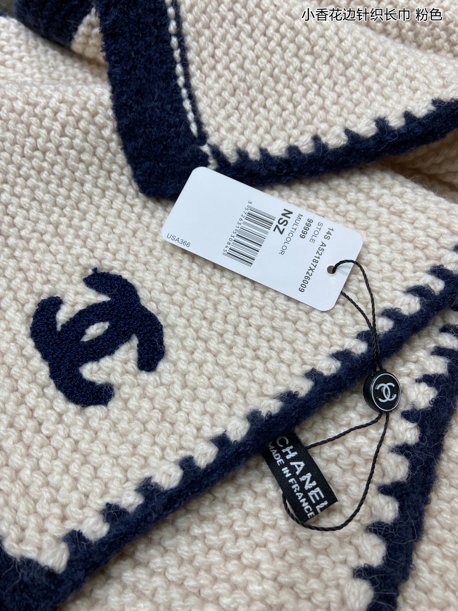 Chanel scarf 33X170cm 100%羊绒 E (1)