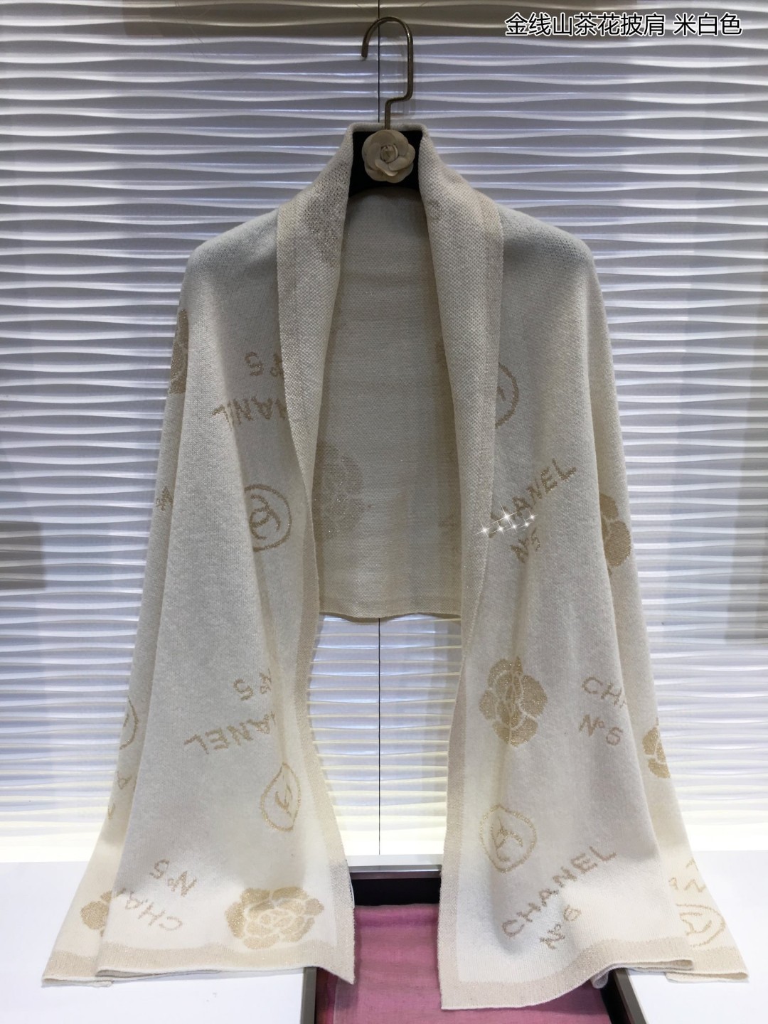 Chanel scarf 62X195cm E (10)