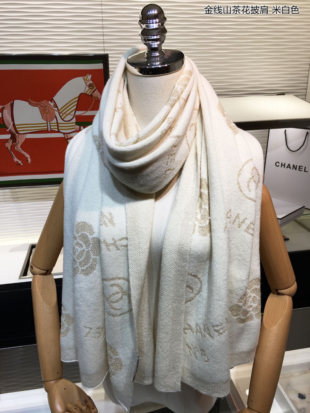 Chanel scarf 62X195cm E (12)
