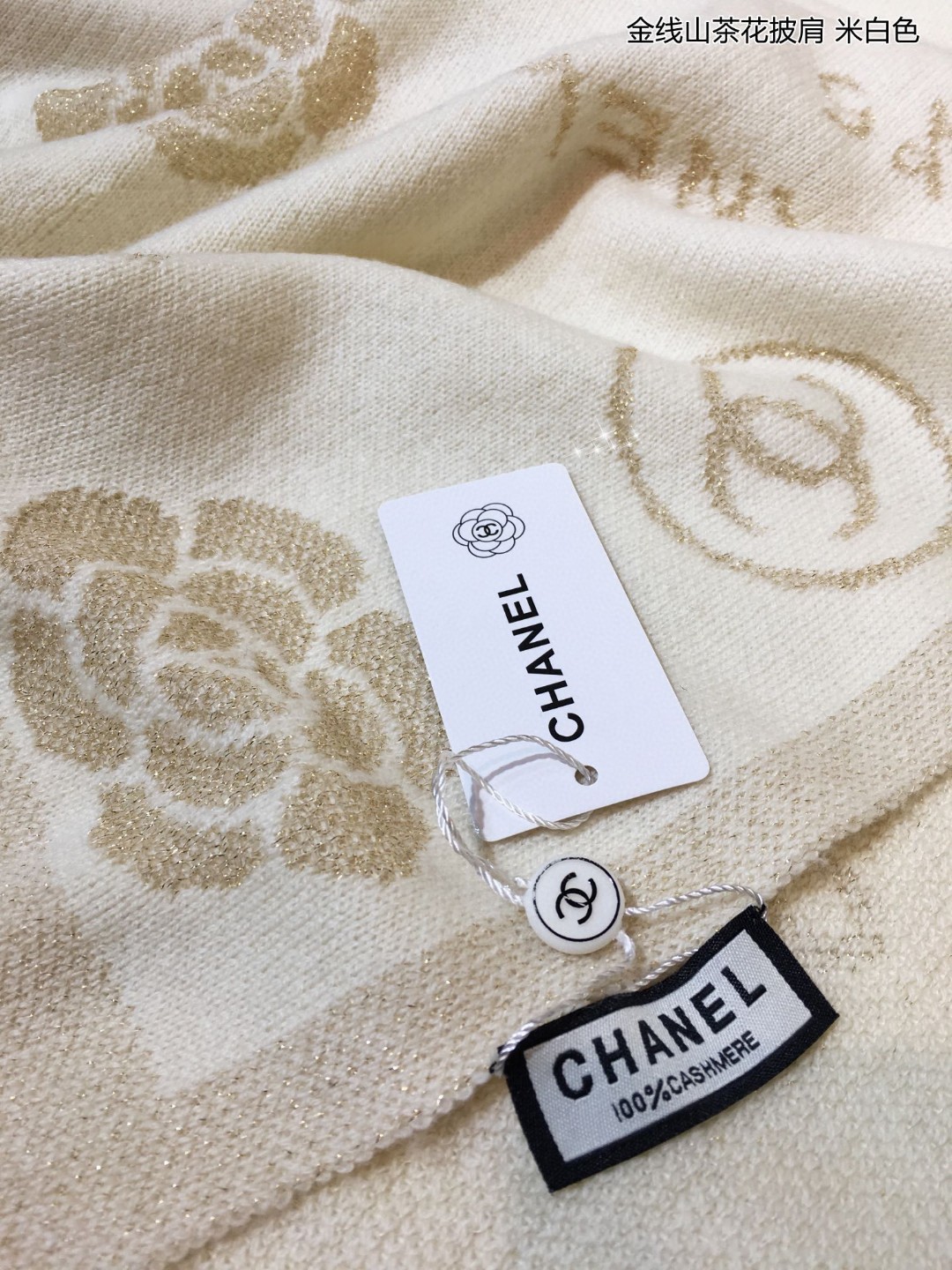 Chanel scarf 62X195cm E (13)