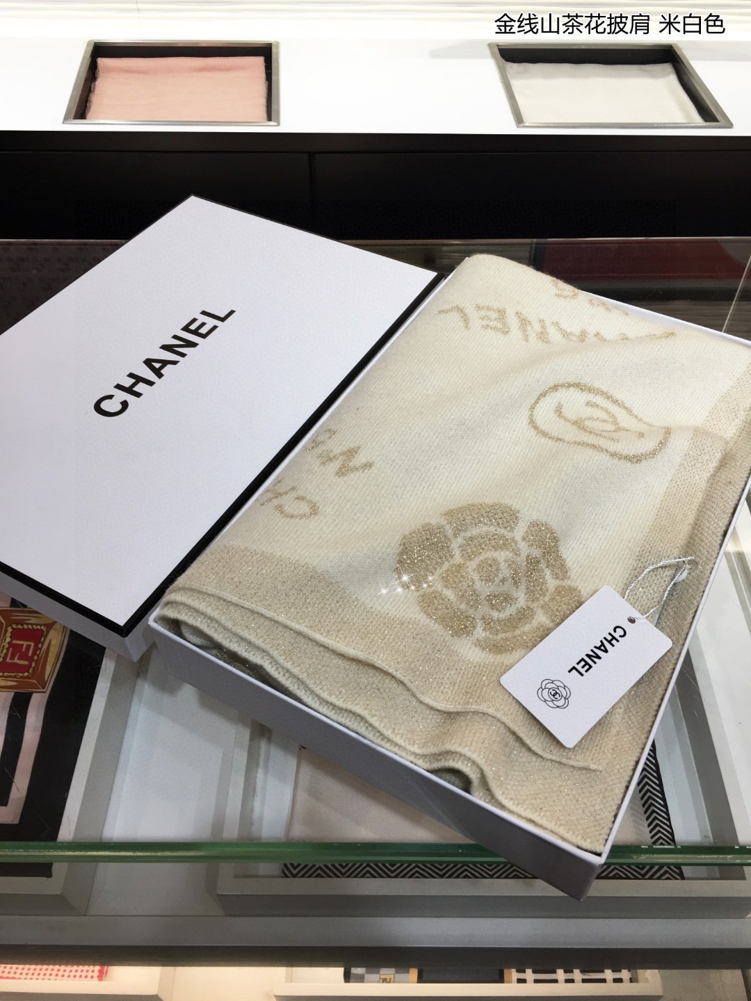 Chanel scarf 62X195cm E (16)