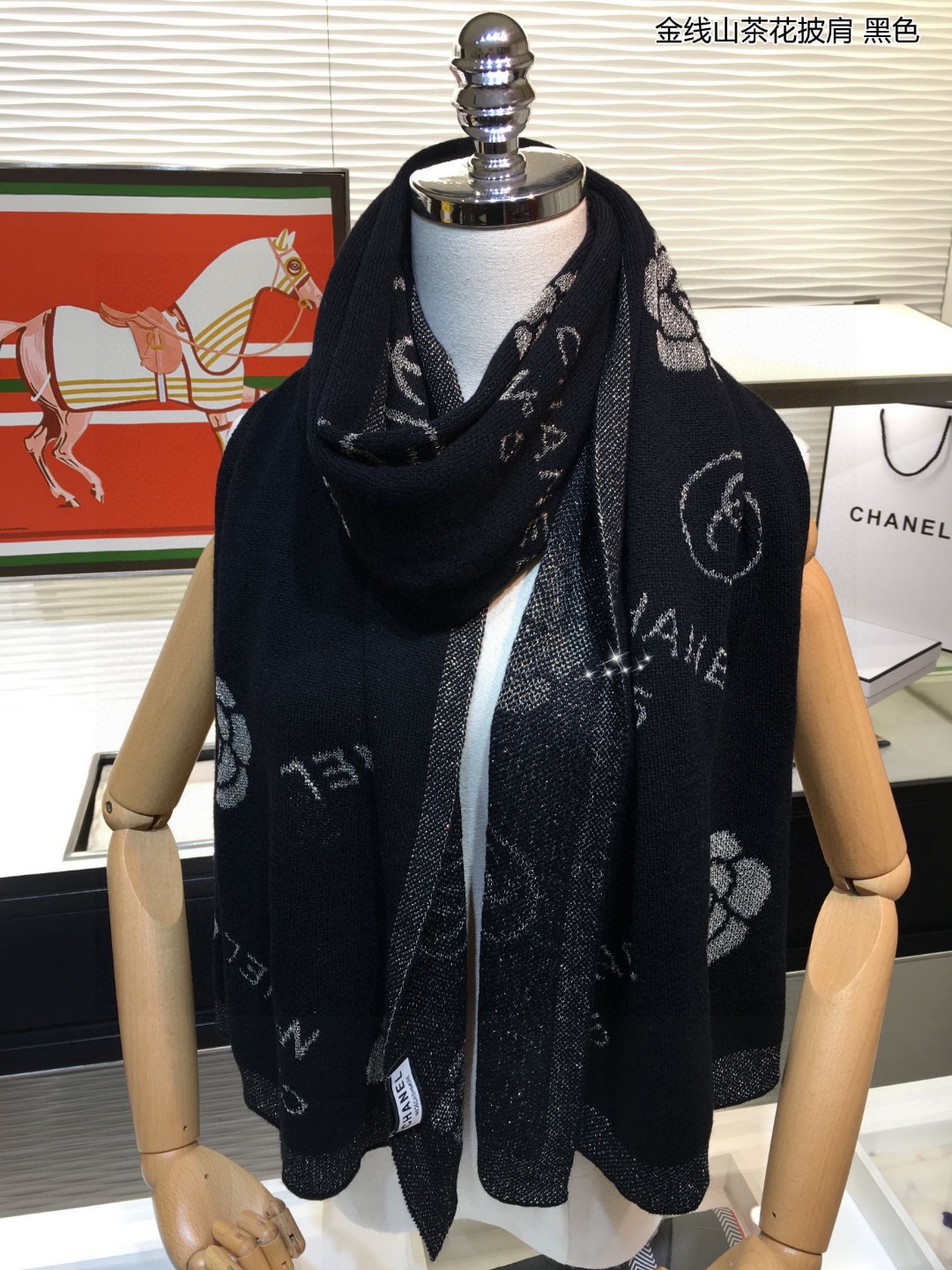 Chanel scarf 62X195cm E (2)