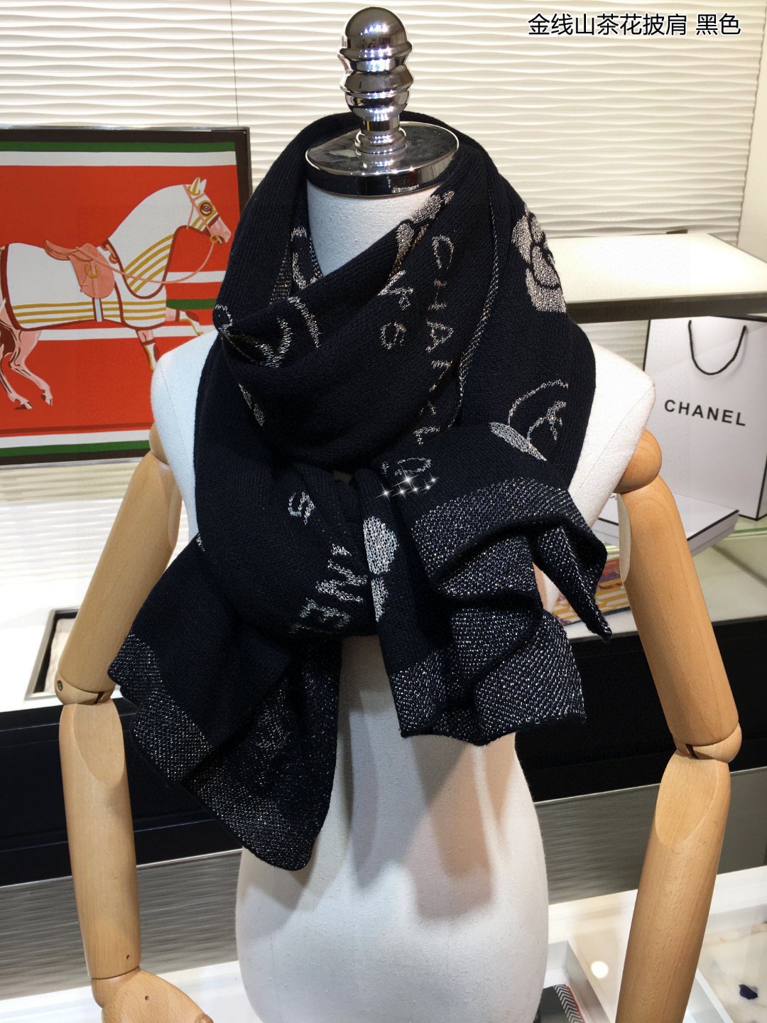 Chanel scarf 62X195cm E (3)