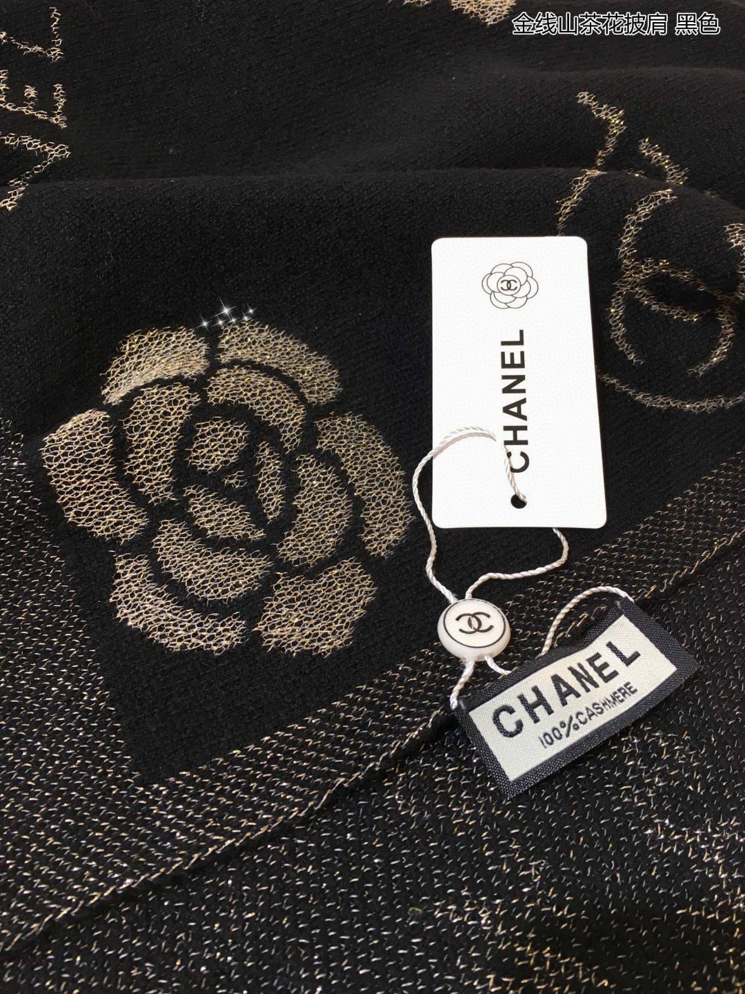 Chanel scarf 62X195cm E (4)