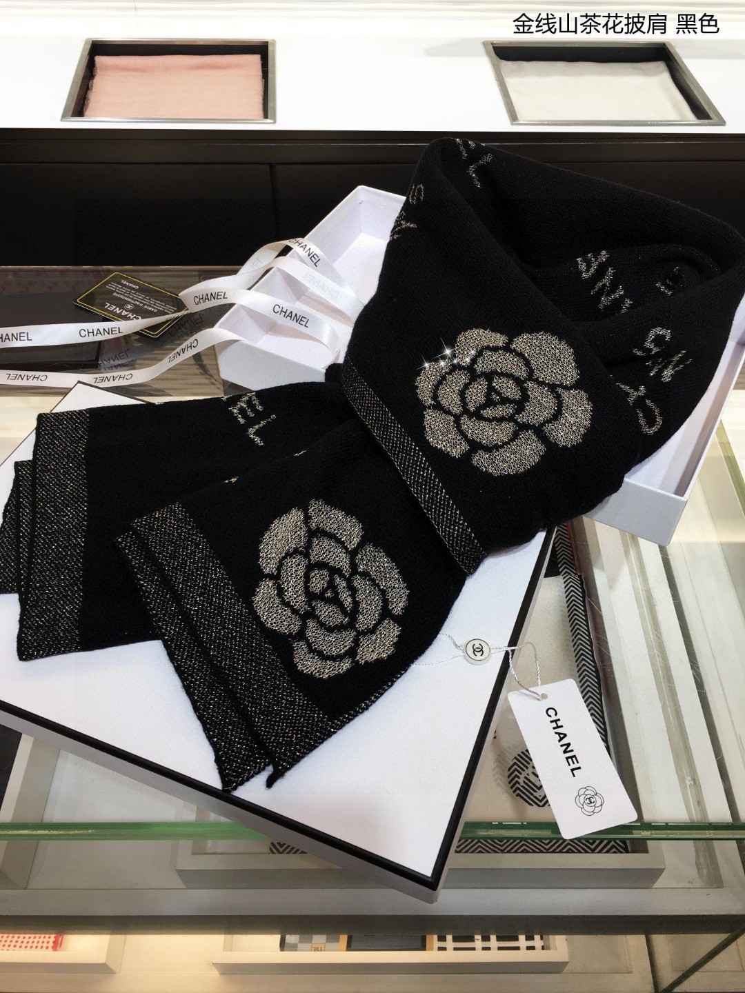 Chanel scarf 62X195cm E (6)