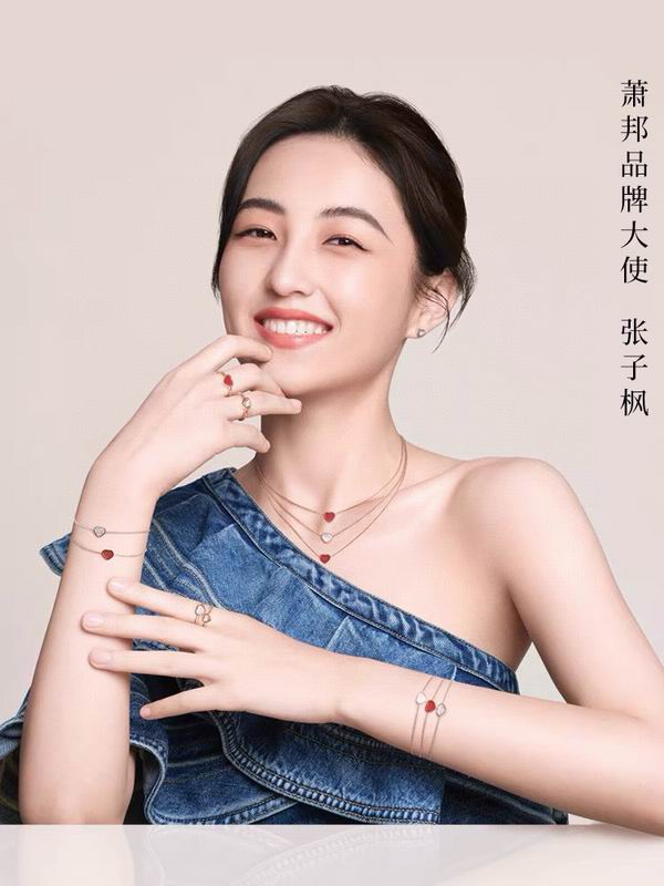 Chopard Bracelet 03yxh01 (6)