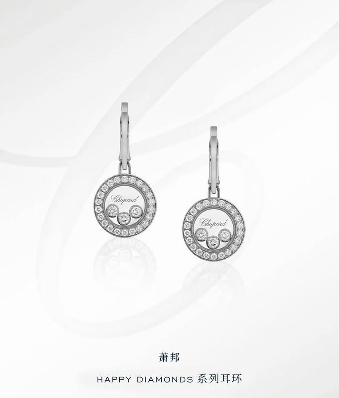Chopard Earring 04yxh02 (3)