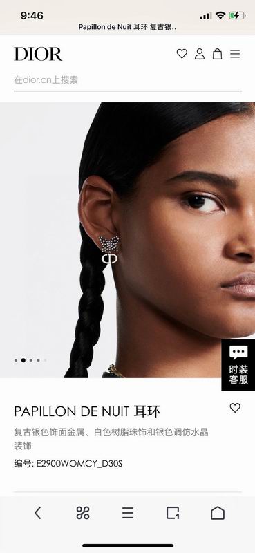 Dior Earring 05yxh24 (3)